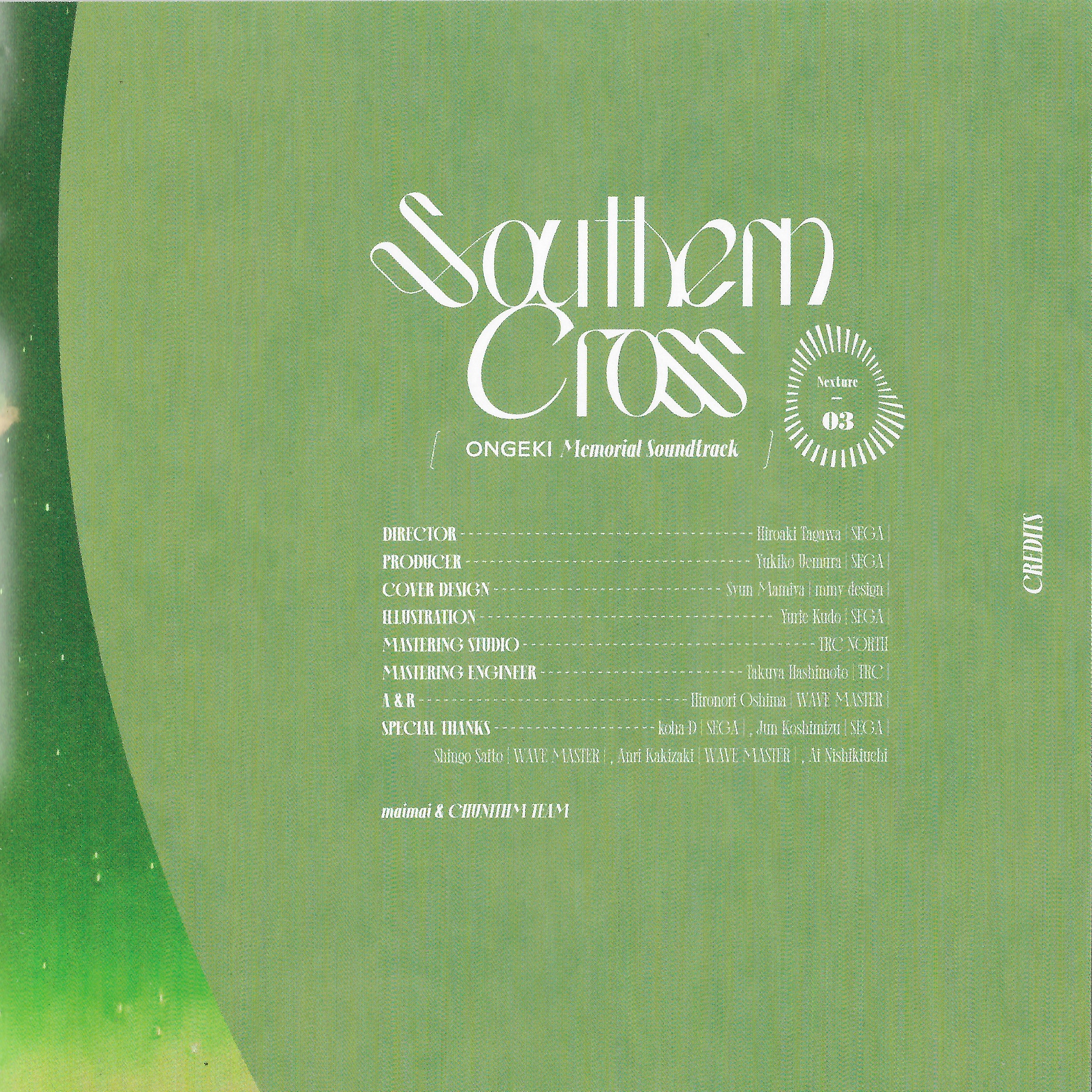 オンゲキ Memorial Soundtrack CD Aimeカードセット オンゲキ 第12弾